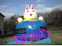 �ӂ�ӂ�p�m���}���r�b�g���� �����^��