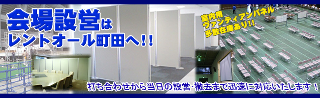 ���݉c�̓����g�I�[�����c��!!