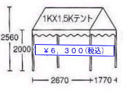 1kx1.5kegTCY